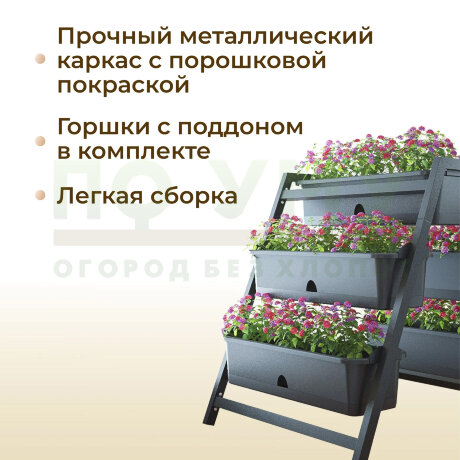 Кашпо универсальное в Калининграде