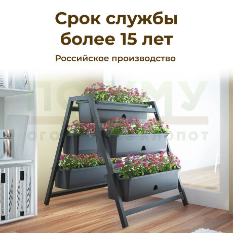 Кашпо универсальное в Калининграде