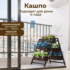 Кашпо универсальное